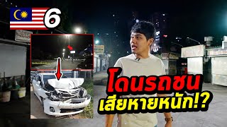 MALAYSIA EP.6 | We Got Car Accident! 😰