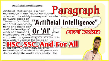 Paragraph "Artificial Intelligence Or AI " বাংলা অর্থ সহ | HSC, SSC, And For All Classes |