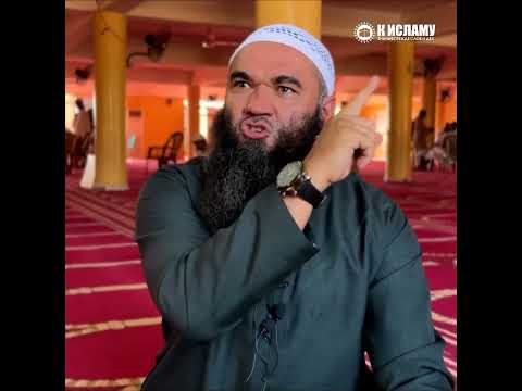 Отличительная черта «исламских» психологов