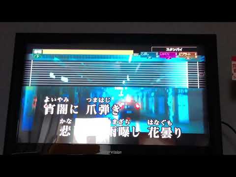 『Flamingo』米津玄師/女性が原キーで歌ってみた/カラオケ