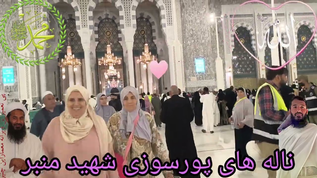 زمزمه های زیبا و دل نشین به زبان شیرین شهید منبر حضرت مولانا صاحب حیات الدین صاحبی رحمه‌الله 💔