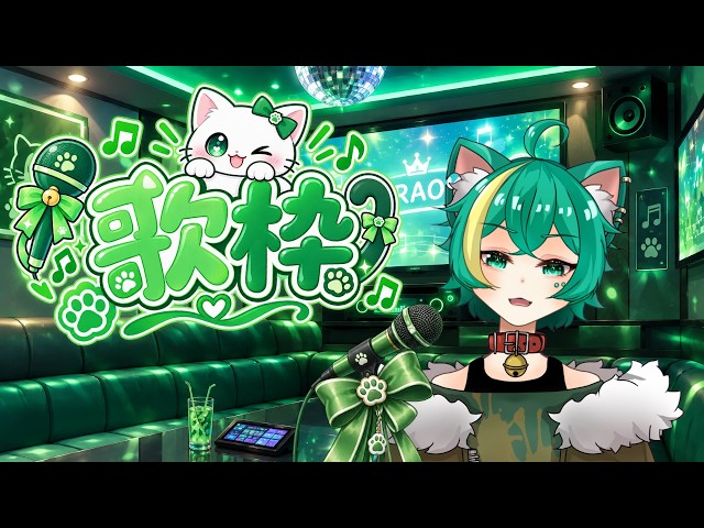 mian⭐︎緑猫 YouTube