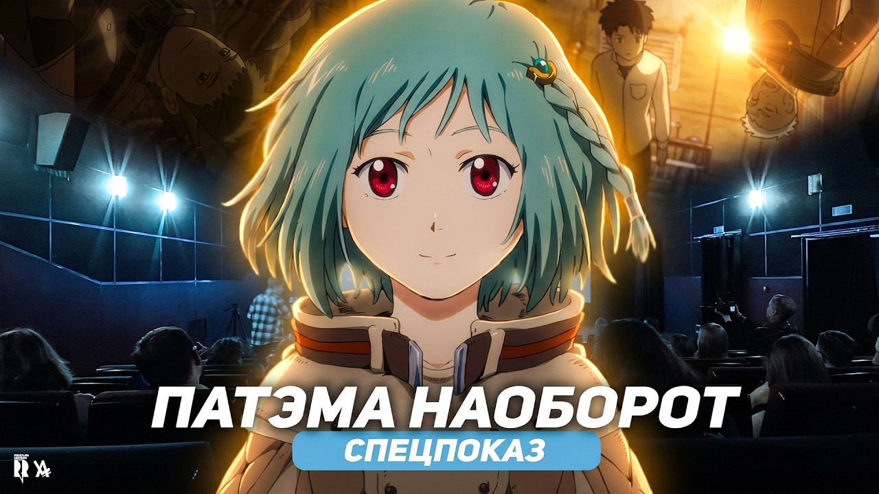 Latest Title & Thumbnail