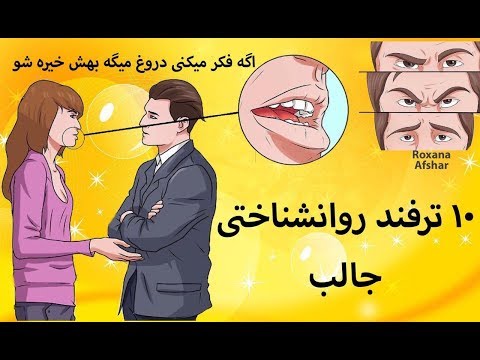 تصویری: چگونه می توان از عشق برای دوستان خلاص شد: 13 مرحله