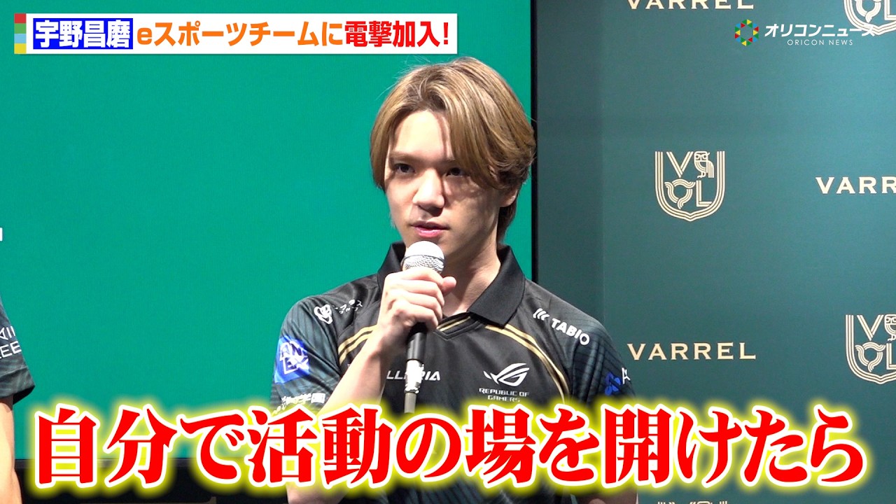 Shoma Uno Joins Esports Team VARREL | Japan Anime News powered by