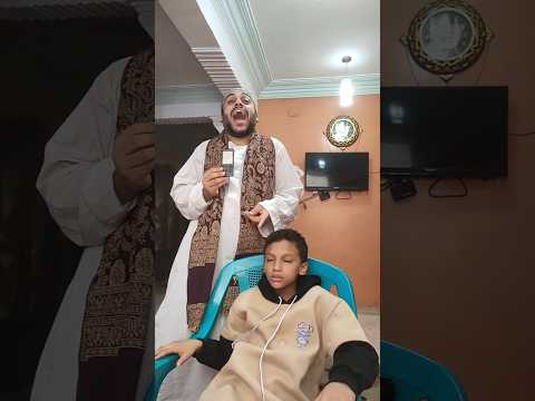 الطريقه الوحيده عشان الولد يسمع الكلام وينام