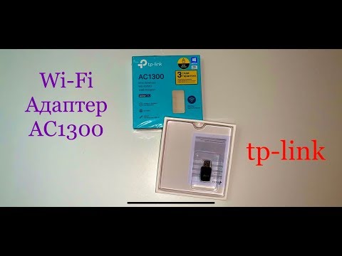 WI-FI АДАПТЕР TP-LINK AC 1300 ARCHER T3U