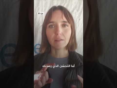 المتحدثة باسم اليونيسف في غزة تطالب بفتح معبر رفح لإطعام أطفال غزة