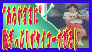 パーフェクト・レボリューション,清野菜名,脱いでヨシ！戦ってヨシ！ 超ハイスペック女優・清野菜名が“サイコーすぎる”3つの理由