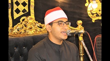 ختام ولا أرووووووع فضيلة القارئ المتألق دائما الشيخ جمال اليماني ( درين _نبروه_الدقهلية)