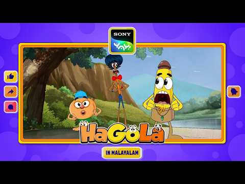 ആരാകും കുൽഫിപതി I HaGoLa | Sony YAY