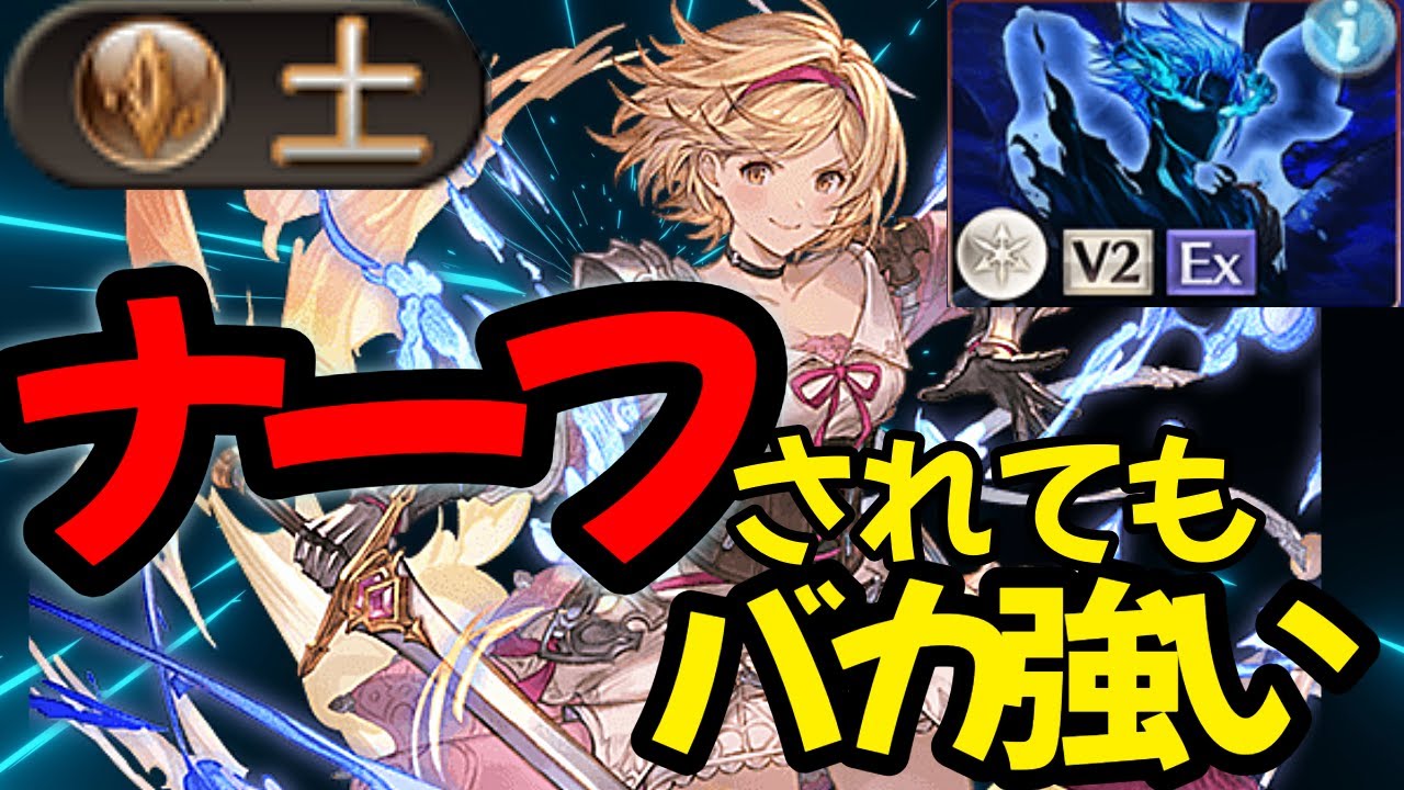 【ルシゼロ】恩寵獲得にどうぞ！土マグナ×マグナ編成「ファイター・オリジン軸」【スプシあり】