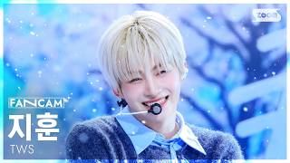 [안방1열 직캠4K] 투어스 지훈 '다시 만난 오늘' (TWS JIHOON 'Nice to see you again' FanCam) @SBS Inkigayo 260215