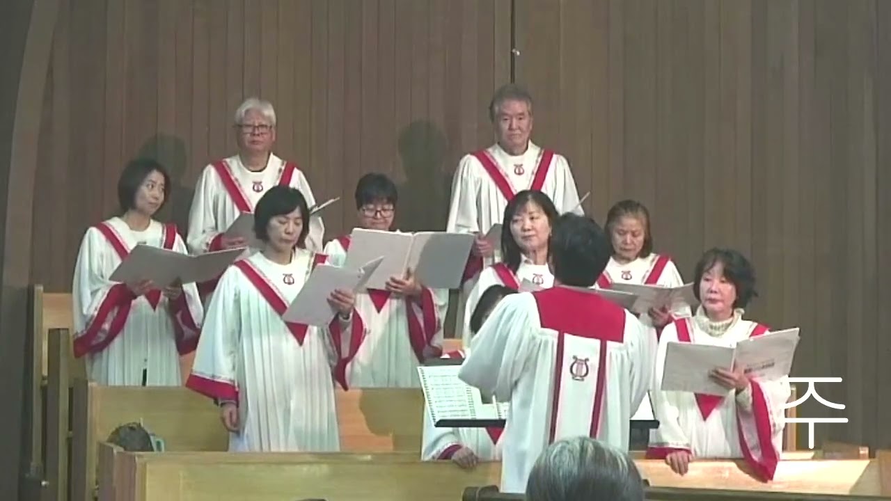 유진한인중앙교회