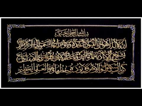 TÉLÉCHARGER AYAT AL KURSI SAAD EL GHAMIDI GRATUITEMENT KURSI GHAMIDI TÉLÉCHARGER GRATUITEMENT EL AYAT AL SAAD