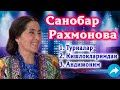 "Turnalar" Sanobar Rahmonova Ilhom Jo Raev