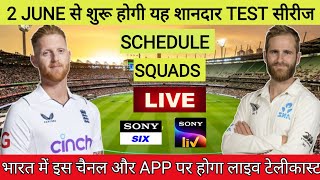 England vs New Zealand 2022 Schedule, Squad, Timing & Live Streaming || ENG vs NZ 2022 Schedule