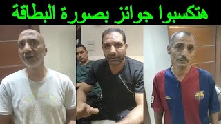 هتكسبوا جوائز بصورة البطاقة..مزاعم تتهم تطبيق مايلو بالنصب screenshot 1