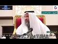 تفسير سورة البقرة الاية 198 ليس عليكم جناح أن تبتغوا فضلا من ربكم فإذا أفضتم من عرفات عثمان الخميس 