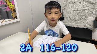 KUMON Reading Program 2A  116-120