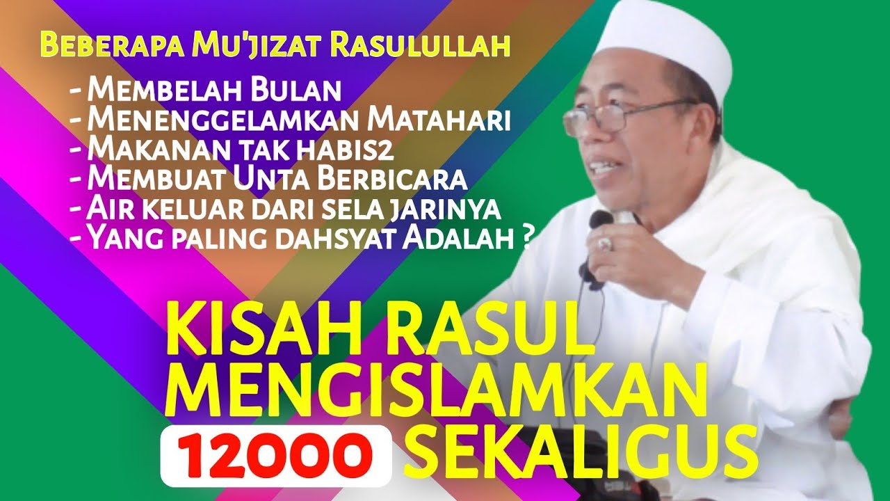 Ceramah terbaru Tuan guru supardan dengan kisah Mu'jizat Rasulullah Saw.