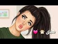 اغنيه على اسم هدى هايا هداوي 