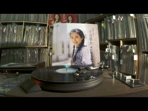 陳松伶 Adia Chan -- b6 四季歌