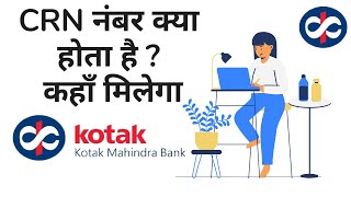 What Is A Crn? Kotak Mahindra Bank Where To Find Your Crn? Explained In This Video