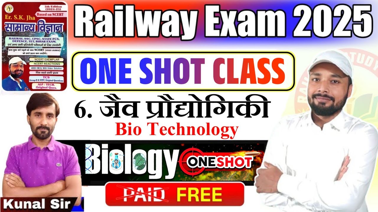 Biology । Science Foundation Batch । 6. Bio Technology।जैव प्रौद्योगिकी । ONE SHOT CLASS । Kunal Sir