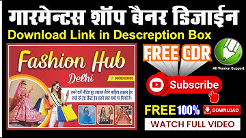Garments Shop Banner Design | Fashion Hub CDR File Free Download | CorelDRAW Design 2025