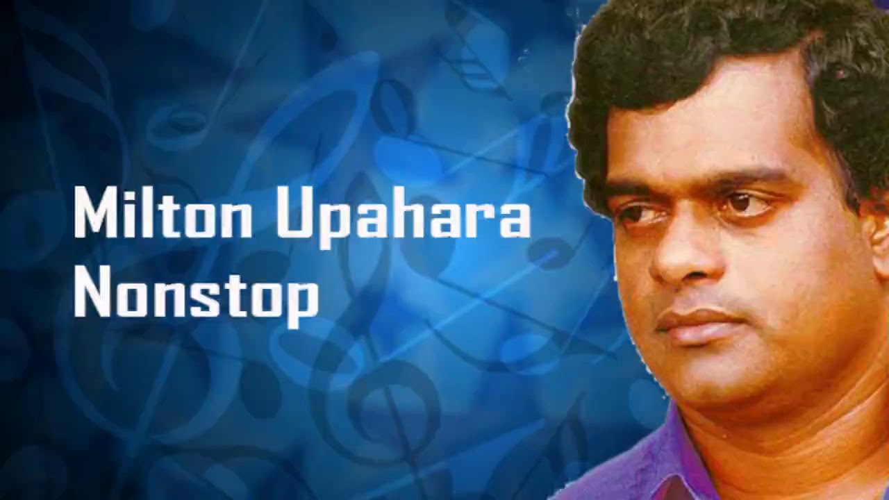 Milton Upahara Nonstop | මිල්ටන් නන්ස්ටොප්