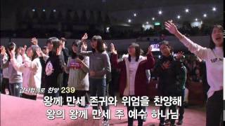 20160129-금요철야예배