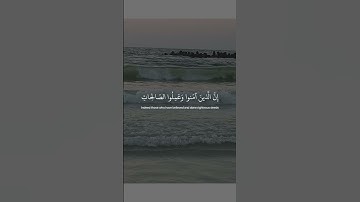 وكلهم آتيه يوم القيامه فرداًبصوت عبد الرحمن مسعد #قرآن_كريم #سوره مريم #عبد الرحمن مسعد