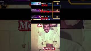 garenar khbor acheo #garenafreefire