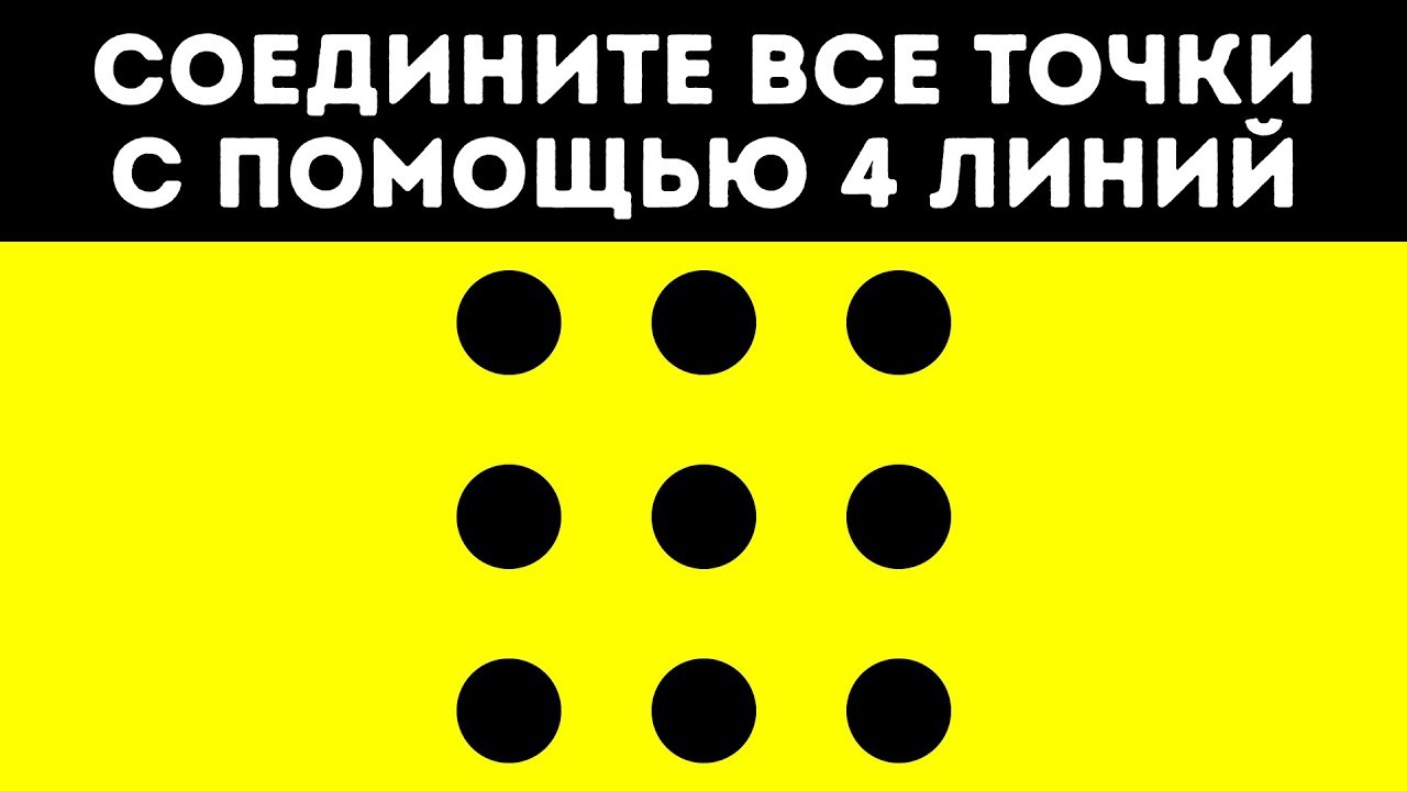 10 Загадок, Над Которыми Придется Поломать Голову