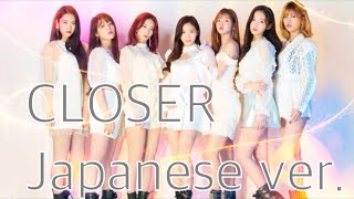 OH MY GIRL - 『CLOSER Japanese ver.』(日本語歌詞字幕付き）