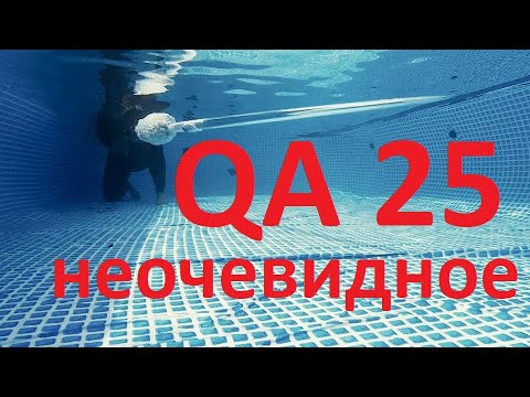 Видео: QA 25 Вопросы и ответы об оружии