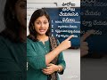 తక్కువ సమయంలో ఎక్కువ పని చేయడం ఎలా? ⏰
