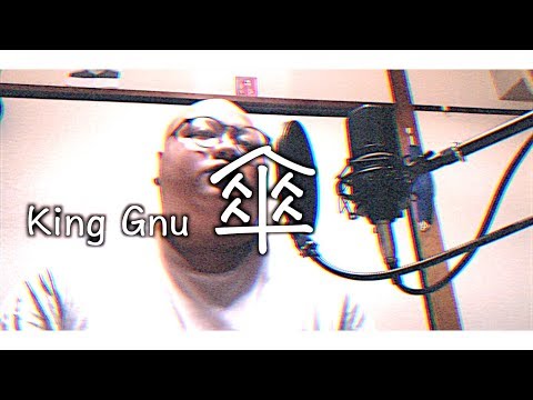 傘 / King Gnu【歌ってみた】