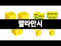 깔라만시 추천 BEST 3 음료 인기상품  3ㅣ추천템ㅣ생활 꿀템ㅣ