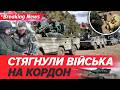 🚨 ТРИВОГА на кордоні💥Білорусь стягує ВІЙСЬКА до Польщі⛔️НАТО готує ВІДПОВІДЬ❓НОВИНИ 20.03.26 5 канал