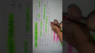 Non-Stoichiometric Defects | Solid State Chemistry | Metal Excess &amp; Metal Deficiency Defect