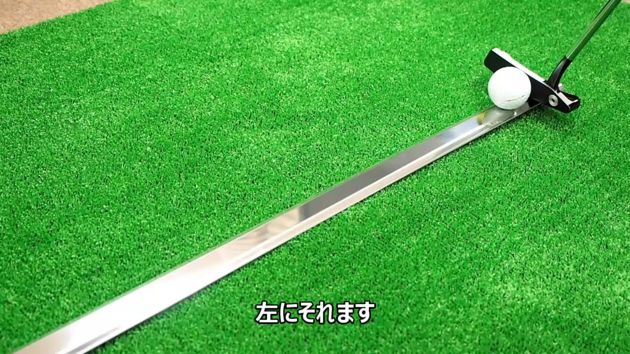 大人気新品 ザ、レール 練習器具 その他 - education.semel.ucla.edu