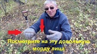 Видео НАХОДКА ОТ КОТОРОЙ ПОДКОСИЛИСЬ НОГИ А Я УПАЛ НА КОЛЕНИ И...Dig up and fell down on the ground! (автор: Вячеслав Плетнев)
