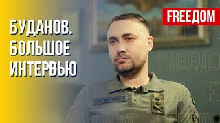 Кирилл Буданов. Большое интервью (2023) Новости Украины