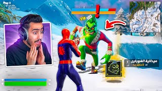 فورت نايت - لقيت بالماب أخطر وحش سري ?? (لوته صدمني) 