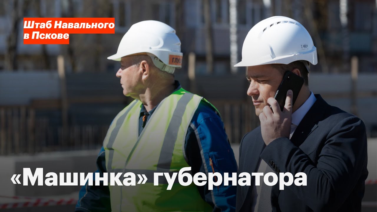 Комиссар жибер по машинам