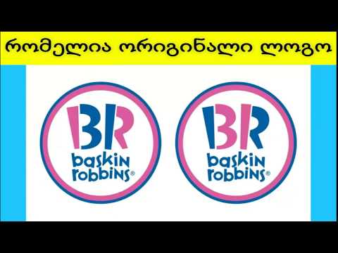 როგორ ფიქრობ კარგი მახსოვრობა გაქვს?