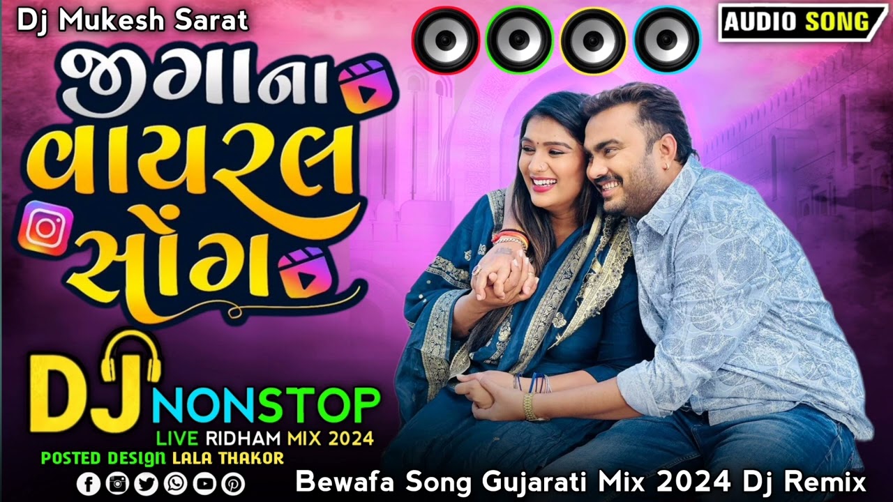 All Bewfa SongJignesh KavirajDesi Dhol Mix 2024DJ Mukesh SaratKM Brand Remix