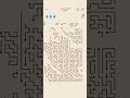 Arrows GO! — Level 133 Walkthrough & Solution 🧩✨